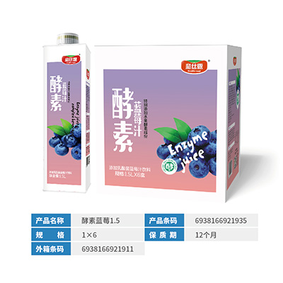 天津酵素蓝莓1.5